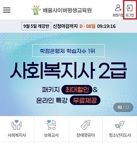 1 로그인